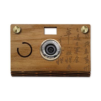 輕量木質數位相機—蘇軾書黃州寒食詩
